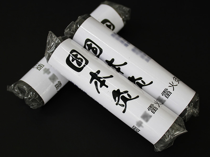 佰草火龍灸2.2*9.5cm